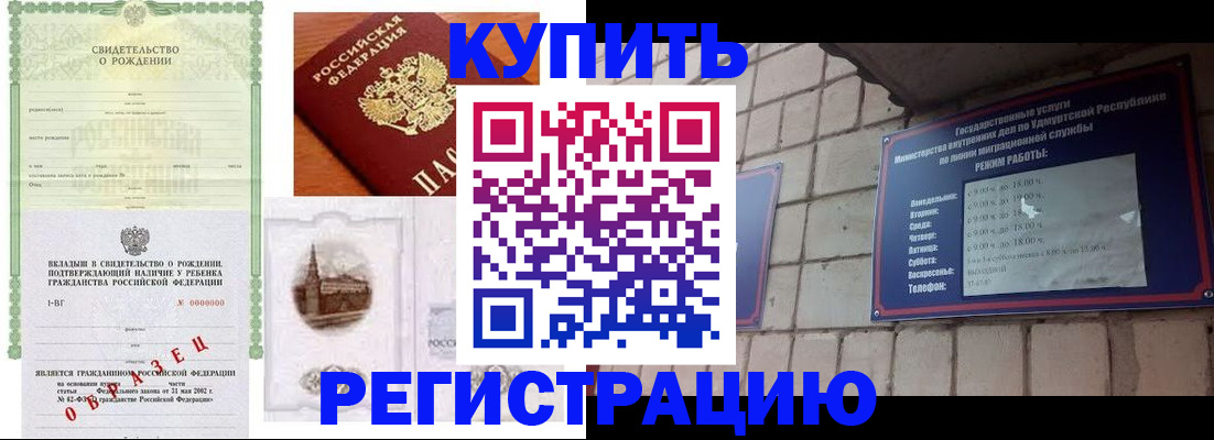 форма 3 в Московской области